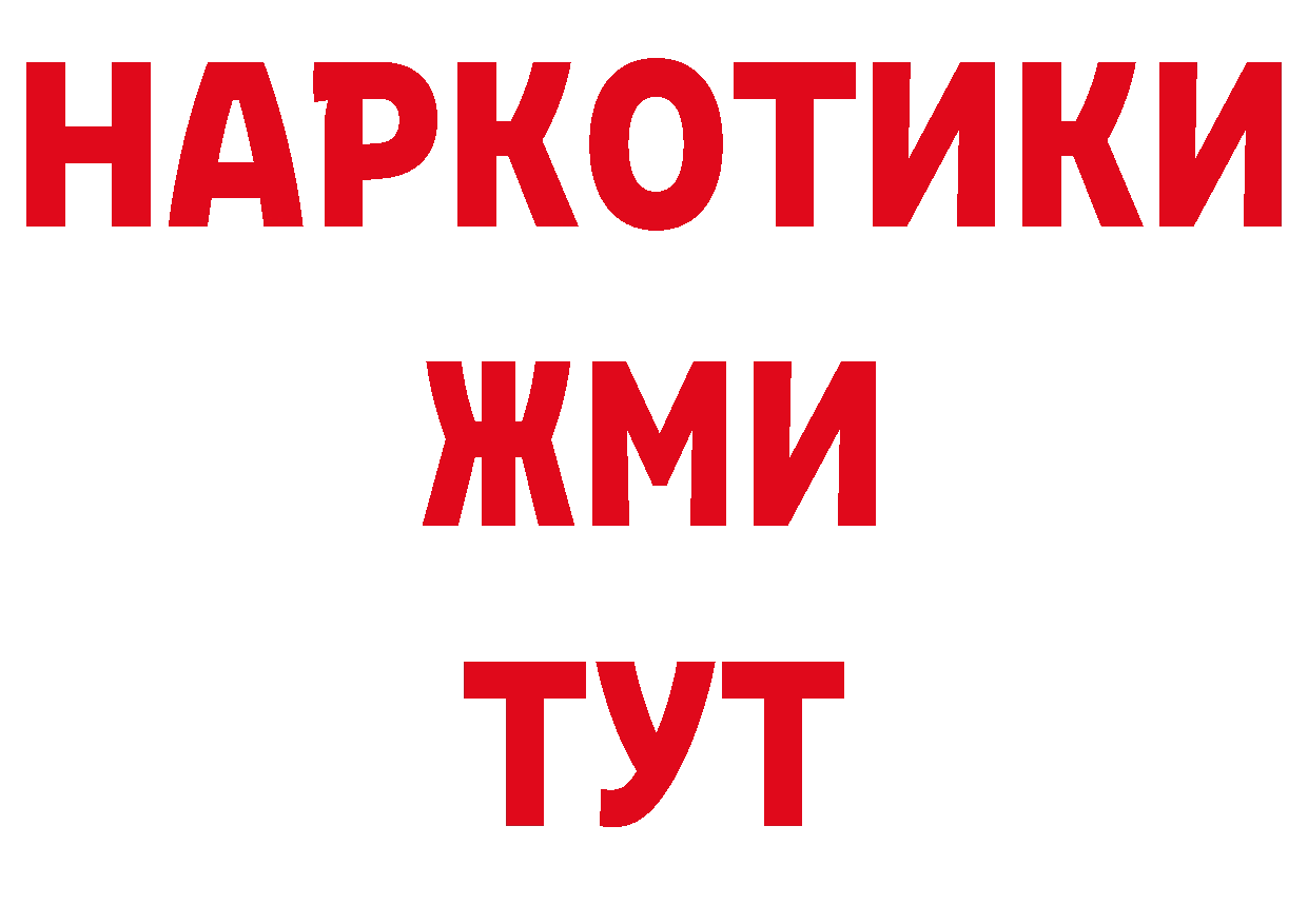 А ПВП СК КРИС tor даркнет hydra Большой Камень